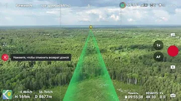 DJI Mavic 3 Pro RC Pro тест связи